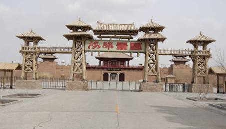 阳关