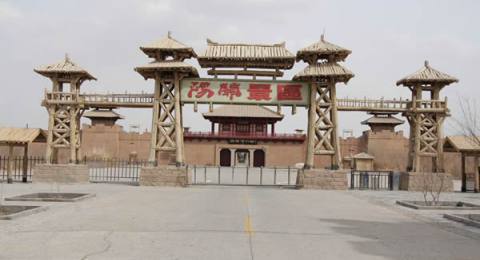阳关