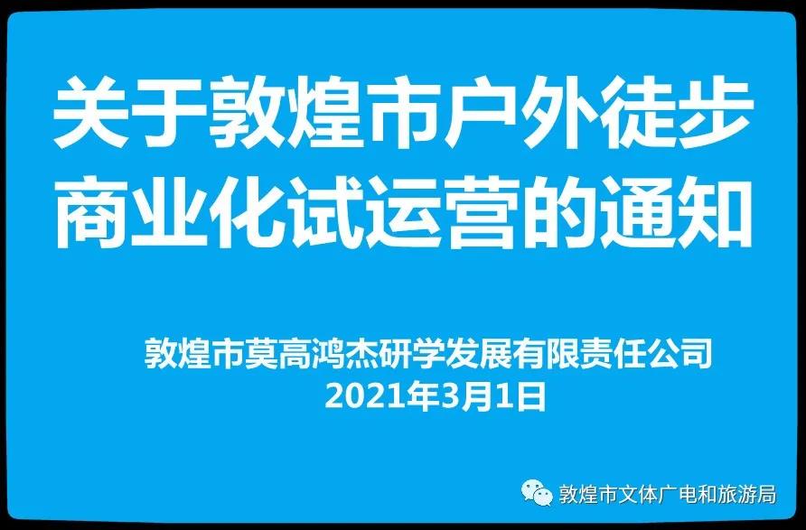 微信图片_20210615101005