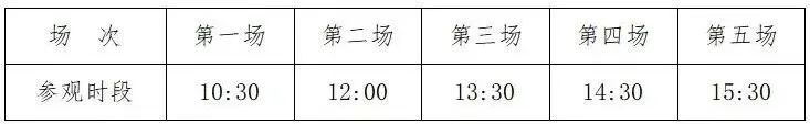 榆林窟六