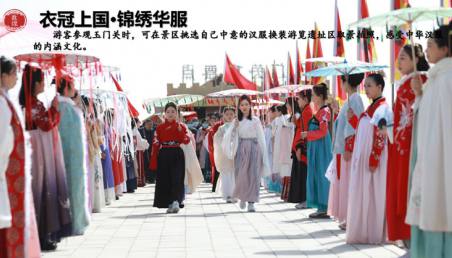 玉门关